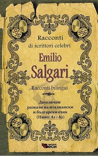 Copertina in stile pergamena d'epoca per la raccolta Racconti bilingui di Emilio Salgari in italiano e bulgaro